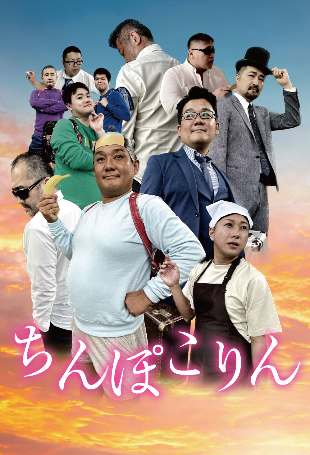 お金持ちになりたいんでしょう？