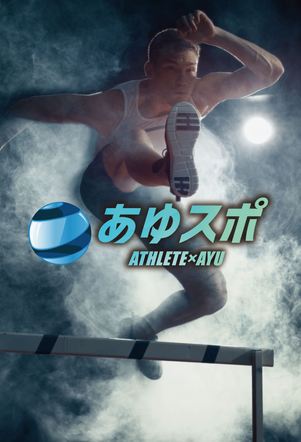 ラグビー選手　海斗くん